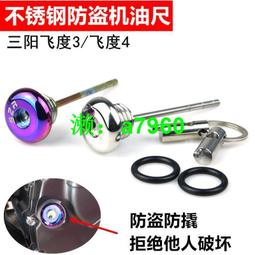 機車配件SYM三陽巡弋150 CRUISYM180 剎車上泵蓋 剎車壺蓋 鋁合金杯蓋 歷史價格詳細信息