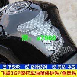 適用飛肯3GP FK250-GP FK3gp金屬銅基燒結前後剎車片摩托車剎車皮 歷史價格詳細信息