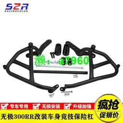 【可開發票】 適用于無極250RR改裝多功能手機擴展拓桿GW250后視鏡座射燈橫桿架 歷史價格詳細信息
