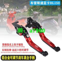 CNC 防摔手把堵頭 手把塞 平衡堵頭 機車 越野車防摔手把 前叉 防摔球 防倒球 歷史價格詳細信息