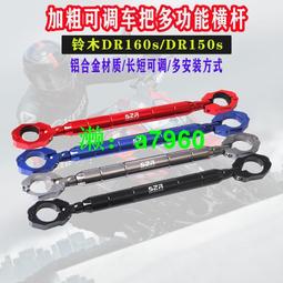 支架適用 鈴木小阿魯GSXR 150 GSXR 600 700 1000 鋁合金手機架 機車架 手機支架 機車手機~力馳車品~ 歷史價格詳細信息