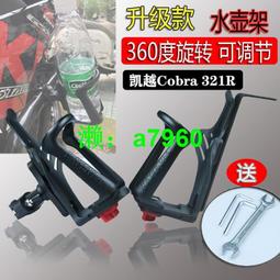 【可開發票】 適用凱越321R摩托后扶手鋁合金牛角把手省力后尾翼拖車把手改裝件 歷史價格詳細信息