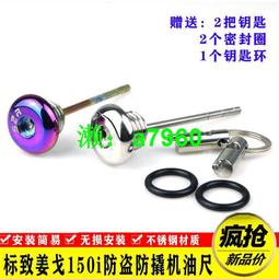 適用 姜戈 改裝 復古鋁合金大燈罩 大燈網 大燈保護【台灣公司免稅開發票】 歷史價格詳細信息