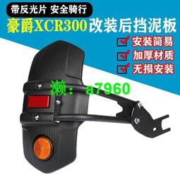 摩托車復古水杯架自行車改裝杯架機車護杠保險杠水壺架通用可調節 歷史價格詳細信息