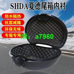 shad夏德尾箱forza佛沙nss350鋁合金後貨尾架48後備箱改裝件 歷史價格詳細信息