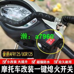 加裝開關免牽線無線遙控接收器雙鍵無線開關通電關燈開關改裝LED可無線遙控2個電器 家用燈具110v220V單路繼電器 歷史價格詳細信息