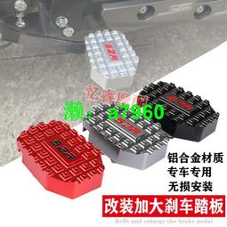 【可開發票】 適用錢江追350/600/700驍500/750 逸550/500改裝置物頭盔掛鉤配件 歷史價格詳細信息