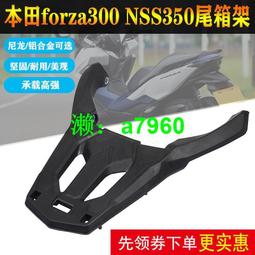 【可開發票】 適用本田鬼馬塔帕雅志睿御喜致E影喜鯊優酷啟動喇叭延加長按鈕鍵 歷史價格詳細信息