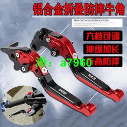 【可開發票】 適用摩托賽科龍RT3C改裝鋁合金加大邊撐墊防滑腳墊腳撐掌側支架座 歷史價格詳細信息