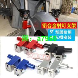 【可開發票】 適用本田鬼馬塔帕雅志睿御喜致E影喜鯊優酷啟動喇叭延加長按鈕鍵 歷史價格詳細信息