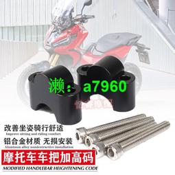 適用布雷斯通藍卡5後貨架尾箱 行李架BL5TD載貨架通用後備箱 機車配件-雲車品 歷史價格詳細信息