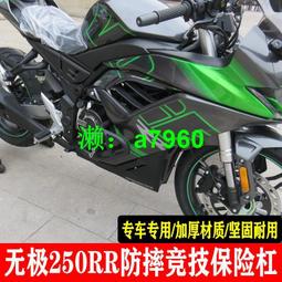 【可開發票】 適用無極350/525AC SR4Max 500/525R DS改裝輪胎氣嘴蓋氣芯帽配件 歷史價格詳細信息