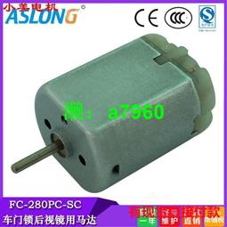 微型高速馬達 (雙環N20) N20-14082 碳刷強磁馬達 高轉速馬達 (MTS08) 歷史價格詳細信息