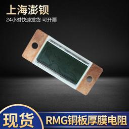 厚膜電熱板家用烘乾工業蒸汽保溫新能源供暖恆溫專用件 歷史價格詳細信息