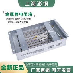 4.5kw方形風冷帶邊電主軸 四軸承雕刻機配件主軸電機 歷史價格詳細信息