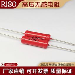 ri80 高壓電阻 高壓電阻10w1m 高壓電阻200w 高壓電阻300w 歷史價格詳細信息