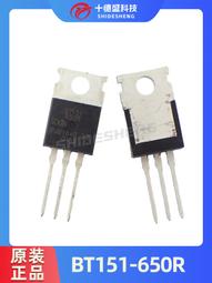 【可開發票】BT151-650R 全新原裝 半導體IC 集成電路 TO220芯片 壹站式配單 價格比較,價格查詢,歷史價格詳細信息