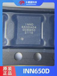 dfn8-2.0 （8*8）翻蓋老化座 2.0mm間耐高溫老煉夾具座 燒錄 歷史價格詳細信息