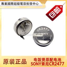 【可開發票】壹條 32寸 液晶電視LED背光燈條358MM LCD液晶電視背光燈管改裝 歷史價格詳細信息