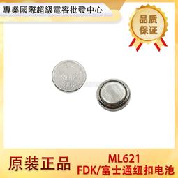 【可開發票】電池電量檢測儀 電池容量檢測器 電池電量顯示器 數顯測剩余電量測試 小巧輕便易攜帶適用多種電池類 歷史價格詳細信息