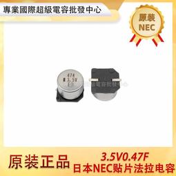 【可開發票】原裝日本和泉LETD-6W-PK 現貨正品 歷史價格詳細信息