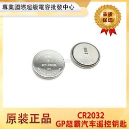 池重食品 餅乾-松風煎餅 (90.8g) 歷史價格詳細信息