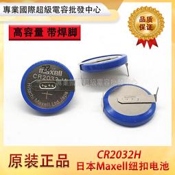 日本 Maxell MIZUSION LED 水鹽提燈 -水鹽即可發光 露營可用 停電可用 MS-T210WH 歷史價格詳細信息