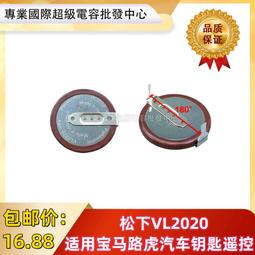 汽車遙控鑰匙扣袋牛皮拉鍊所有車型本田迷你現代寶馬奔馳路虎三菱福特保時捷鈴木雪佛蘭大眾雷克薩斯奧迪豐田馬自-欣鑫百貨 歷史價格詳細信息