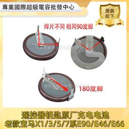 【可開發票】壹條 32寸 液晶電視LED背光燈條358MM LCD液晶電視背光燈管改裝 歷史價格詳細信息