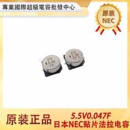 日本NEC 溫度保險絲 15A  133/142/192/240度 現貨供應 歷史價格詳細信息