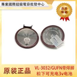 【可開發票】Panasonic松下工業插座WCH2404H/WCH2404B拖線板15A 125V自鎖排插 歷史價格詳細信息