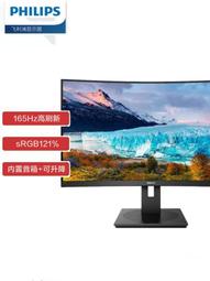 【可開發票】飛利浦50PUF6701T3 LE50U7876燈條CEJJ-LB500Z-12S1P-F2835燈珠 歷史價格詳細信息