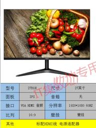 【可開發票】AOC 27/34英寸曲面4K 2k帶魚屏顯示器U34P2C/CU34P2C X/C27N2HBS 歷史價格詳細信息