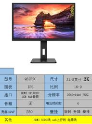 【可開發票】32 42 50 55寸LED液晶電視背光板恒流板通用驅動板高壓板升壓板 歷史價格詳細信息