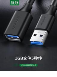 【可開發票】綠聯USB3.0 鍍金鍍鎳款公對母延長線 U盤鼠標鍵盤打印機延長US129 價格比較,價格查詢,歷史價格詳細信息