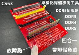 桌機四代記憶體8g ddr4 pc4--2400t 原廠記憶體 1.2v 歷史價格詳細信息