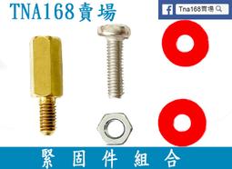 螺絲螺母墊片M2組合包 有頭內六角螺絲 304不鏽鋼 歷史價格詳細信息