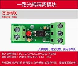 PC817 PC817C 光隔離器/C檔/光耦  全新現貨 全國配單配送 歷史價格詳細信息