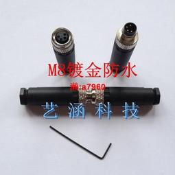 【可開發票】連接器航空插頭浮動式插座PHG 0B 00B 2芯3 4對接式懸空式接插件 歷史價格詳細信息