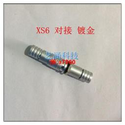 【可開發票】連接器航空插頭浮動式插座PHG 0B 00B 2芯3 4對接式懸空式接插件 歷史價格詳細信息