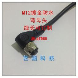 【可開發票】連接器航空插頭浮動式插座PHG 0B 00B 2芯3 4對接式懸空式接插件 歷史價格詳細信息