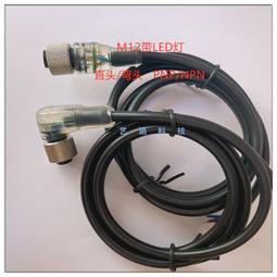 led發光彎曲凳弧形凳發光組合派對長椅滾塑家具 七彩led家具 歷史價格詳細信息