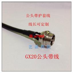 2芯/4芯/6芯/8芯/10芯水晶頭 RJ11 RJ12 RJ19 RJ45 電話/網絡線 歷史價格詳細信息