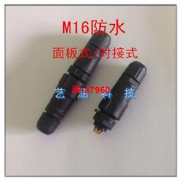 2芯/4芯/6芯/8芯/10芯水晶頭 RJ11 RJ12 RJ19 RJ45 電話/網絡線 歷史價格詳細信息