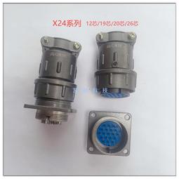 【可開發票】連接器航空插頭浮動式插座PHG 0B 00B 2芯3 4對接式懸空式接插件 歷史價格詳細信息