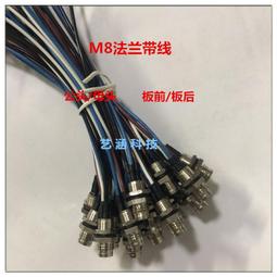 【可開發票】M8金屬屏蔽連接器 接插件航空插頭3芯4芯5芯6芯8芯傳感器公母防水 歷史價格詳細信息