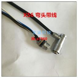 【可開發票】加工焊接航空插頭GX20 2 3 4芯5芯6芯7芯8芯9芯1012 14母頭帶線 歷史價格詳細信息