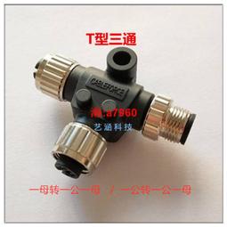 【可開發票】【可開發票】二合壹NFC藍牙接收器發射器通話藍牙發射器3.5AUX車載藍牙接收器RCA音箱 歷史價格詳細信息