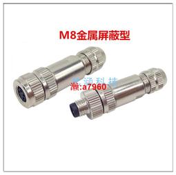 【可開發票】金屬亮面觸控筆1.4MM超細筆頭主動式觸控筆US充電筆觸感應電容筆觸控筆手寫筆觸屏 歷史價格詳細信息