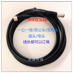 【可開發票】連接器航空插頭浮動式插座PHG 0B 00B 2芯3 4對接式懸空式接插件 歷史價格詳細信息